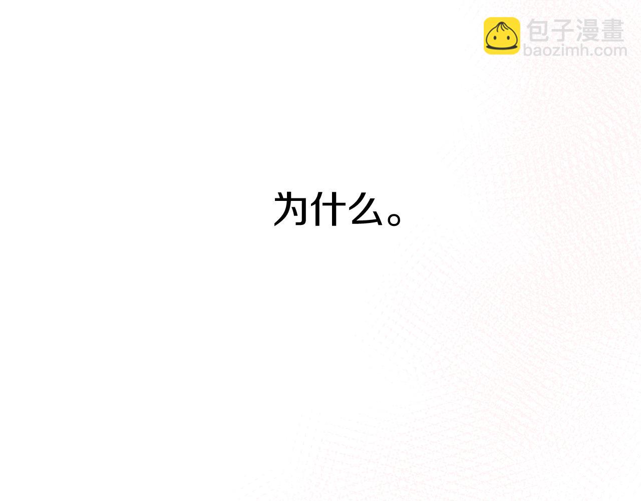 我在死敵家當團寵 - 第22話 青春這種病(1/6) - 6