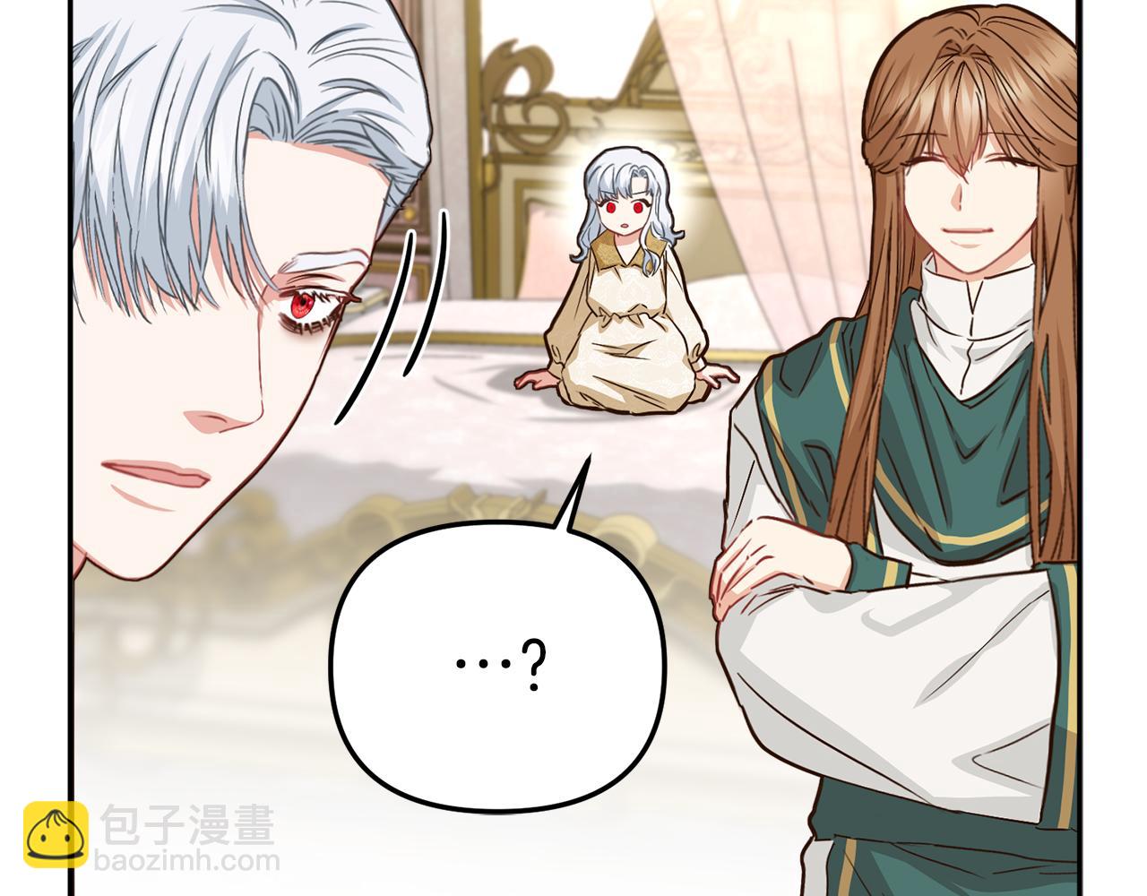 我在死敵家當團寵 - 第22話 青春這種病(2/6) - 8