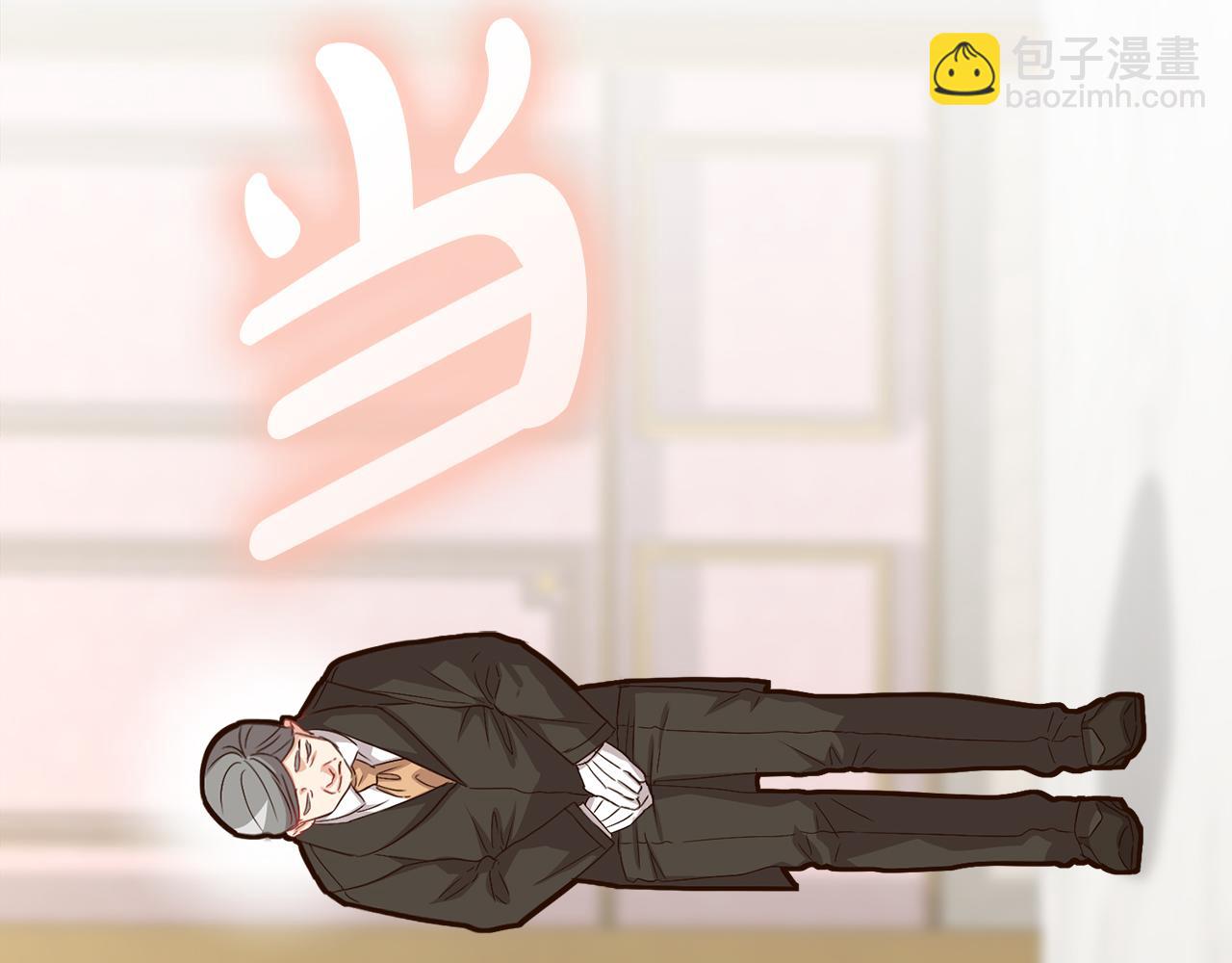 我在死敵家當團寵 - 第22話 青春這種病(2/6) - 5