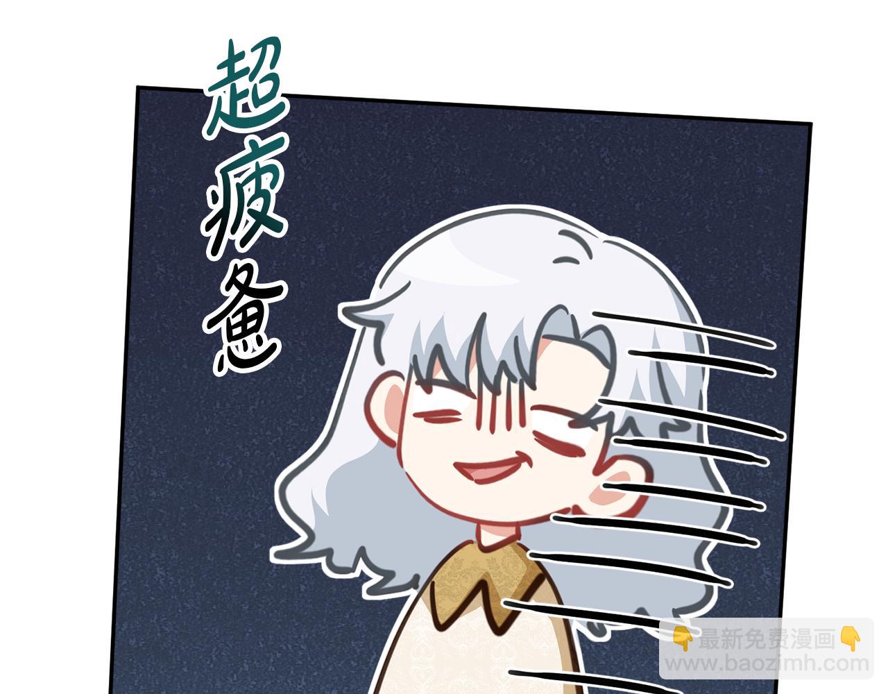 我在死敵家當團寵 - 第22話 青春這種病(2/6) - 4