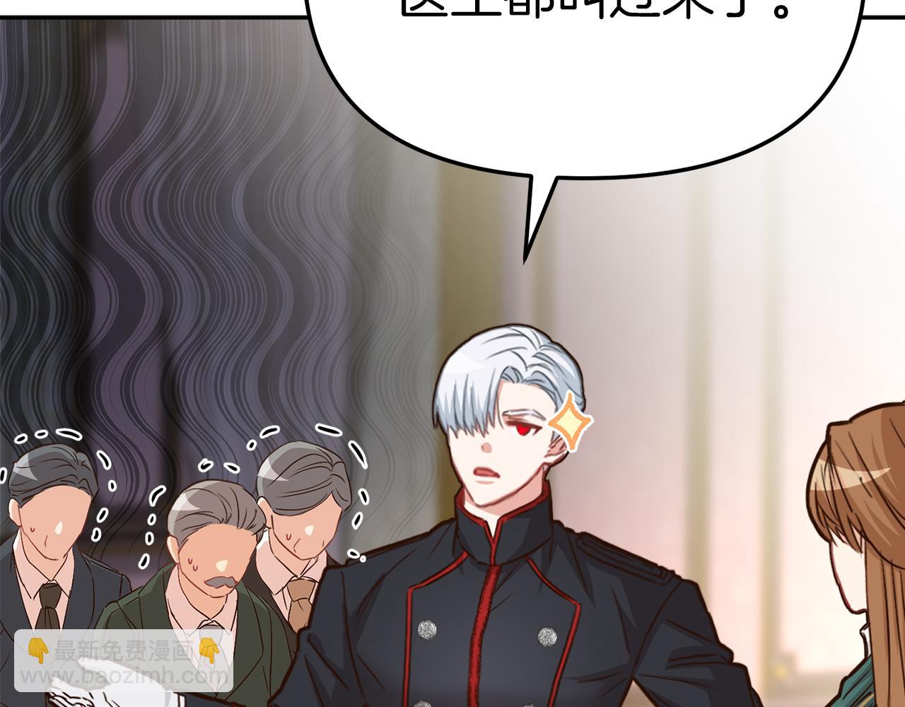 我在死敵家當團寵 - 第22話 青春這種病(2/6) - 7