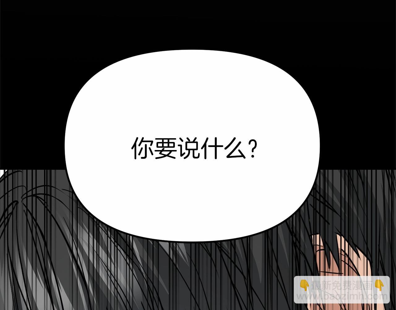 我在死敵家當團寵 - 第24話 忠犬吃醋(1/7) - 2