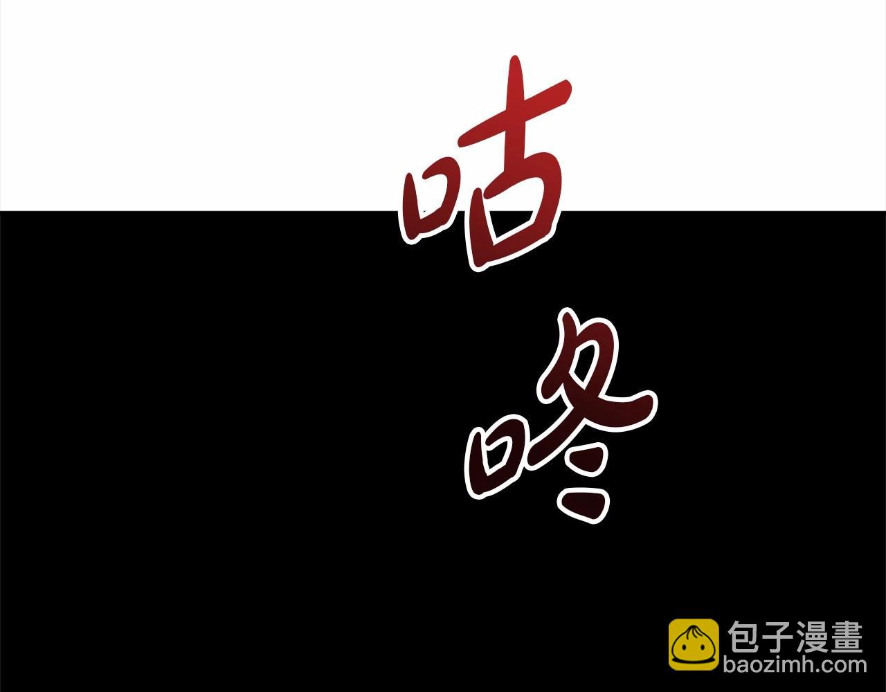 我在死敵家當團寵 - 第24話 忠犬吃醋(1/7) - 4