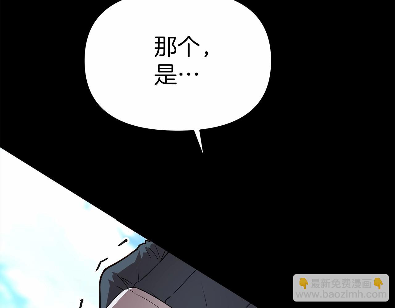 我在死敵家當團寵 - 第24話 忠犬吃醋(1/7) - 8