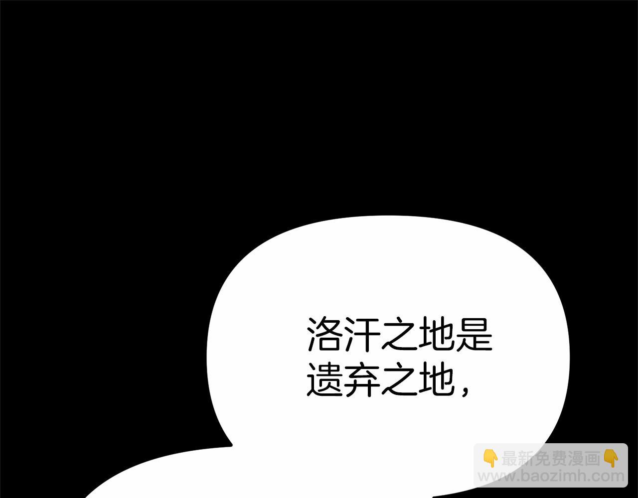 我在死敵家當團寵 - 第24話 忠犬吃醋(1/7) - 6