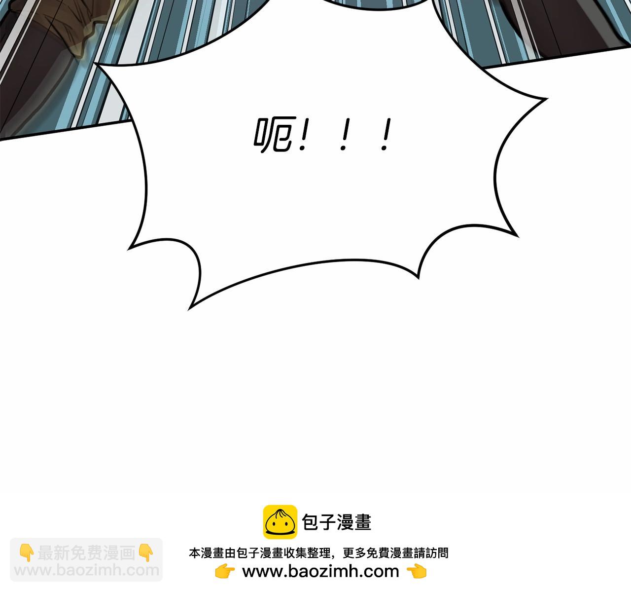 我在死敵家當團寵 - 第26話 真正的痛苦(2/6) - 6