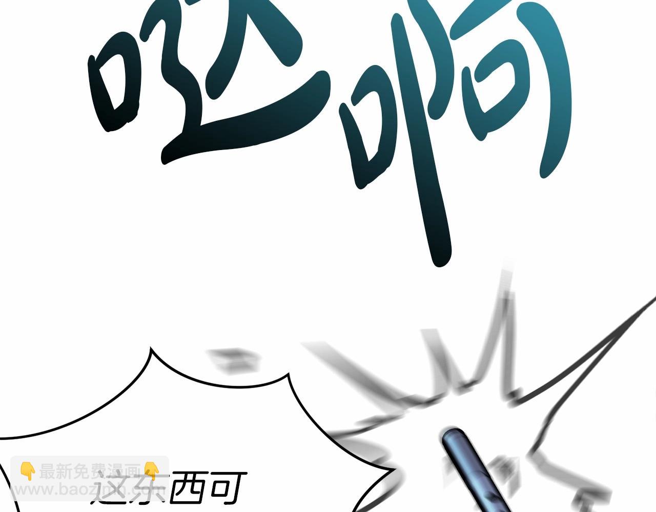 我在死敵家當團寵 - 第26話 真正的痛苦(3/6) - 7