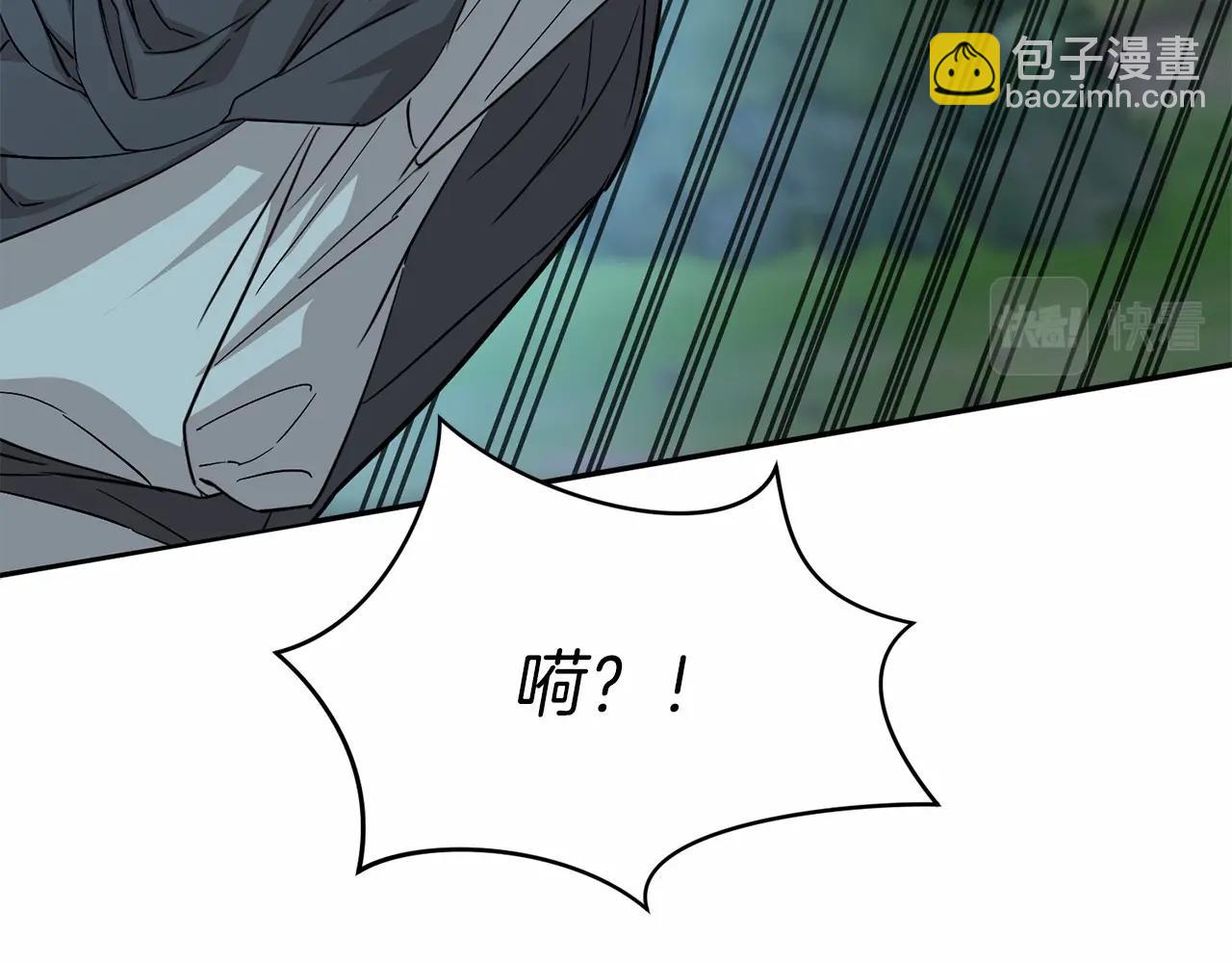 我在死敵家當團寵 - 第26話 真正的痛苦(3/6) - 1