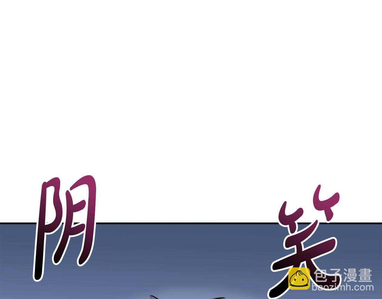 我在死敵家當團寵 - 第26話 真正的痛苦(1/6) - 3