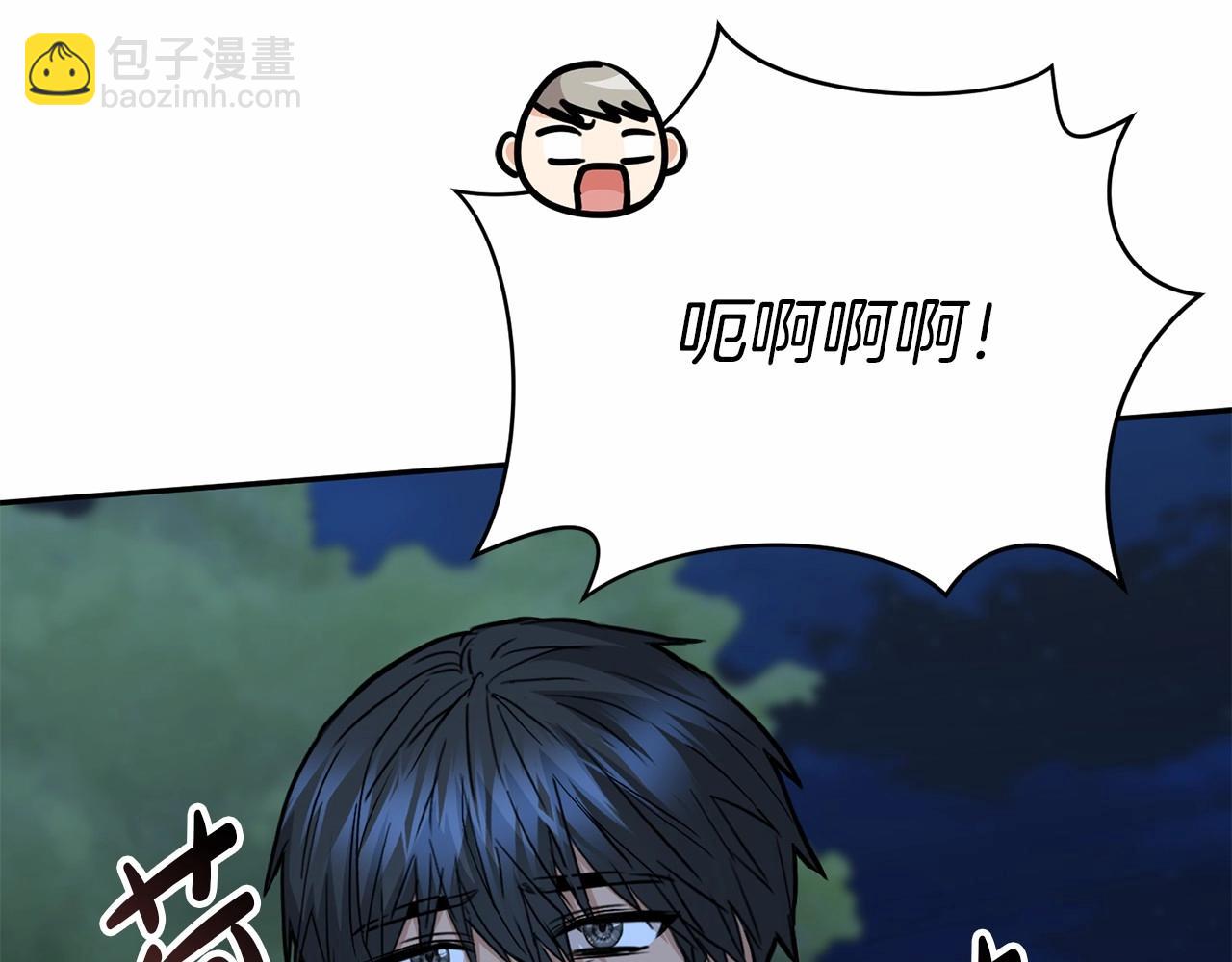 我在死敵家當團寵 - 第26話 真正的痛苦(3/6) - 6