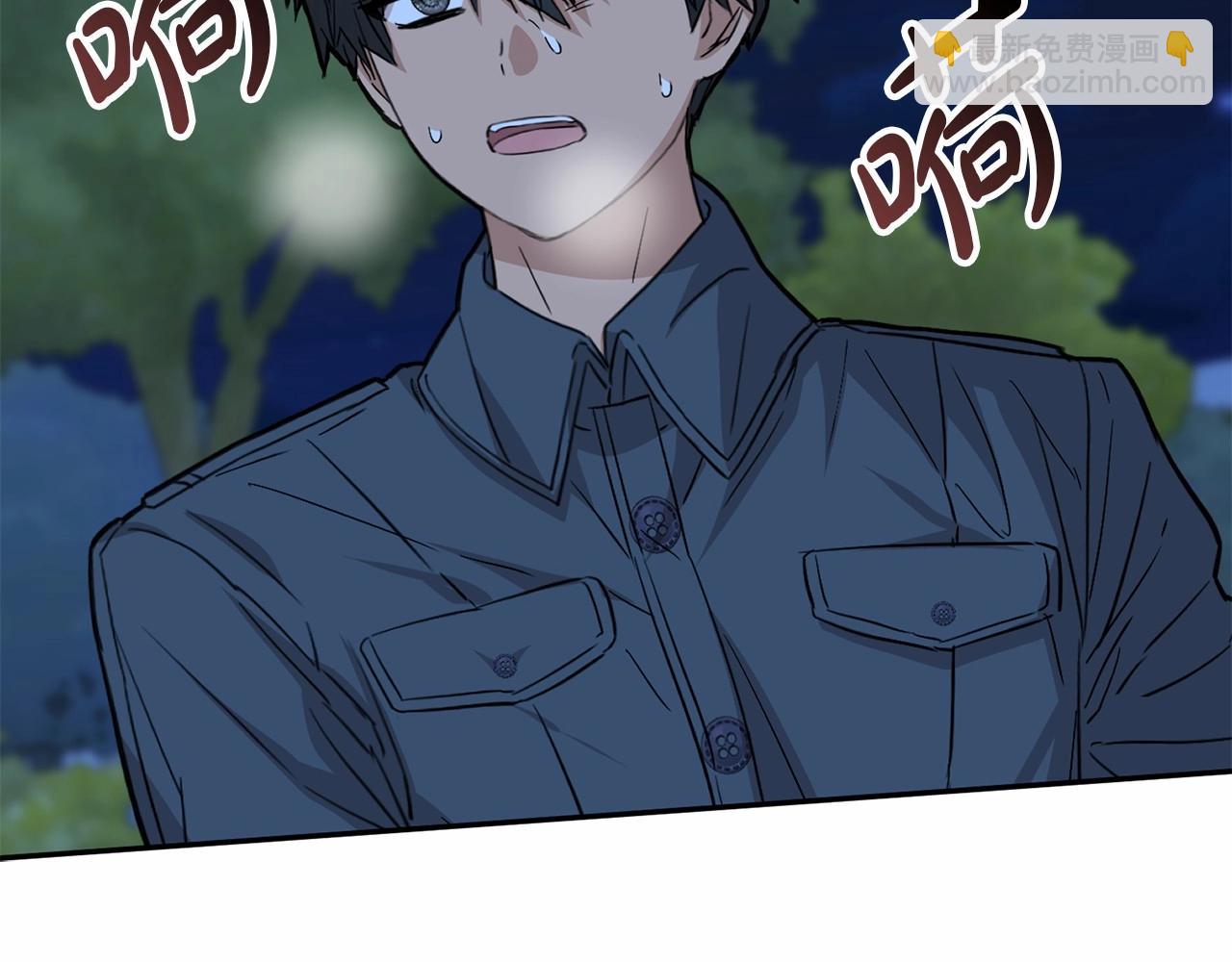 我在死敵家當團寵 - 第26話 真正的痛苦(3/6) - 7