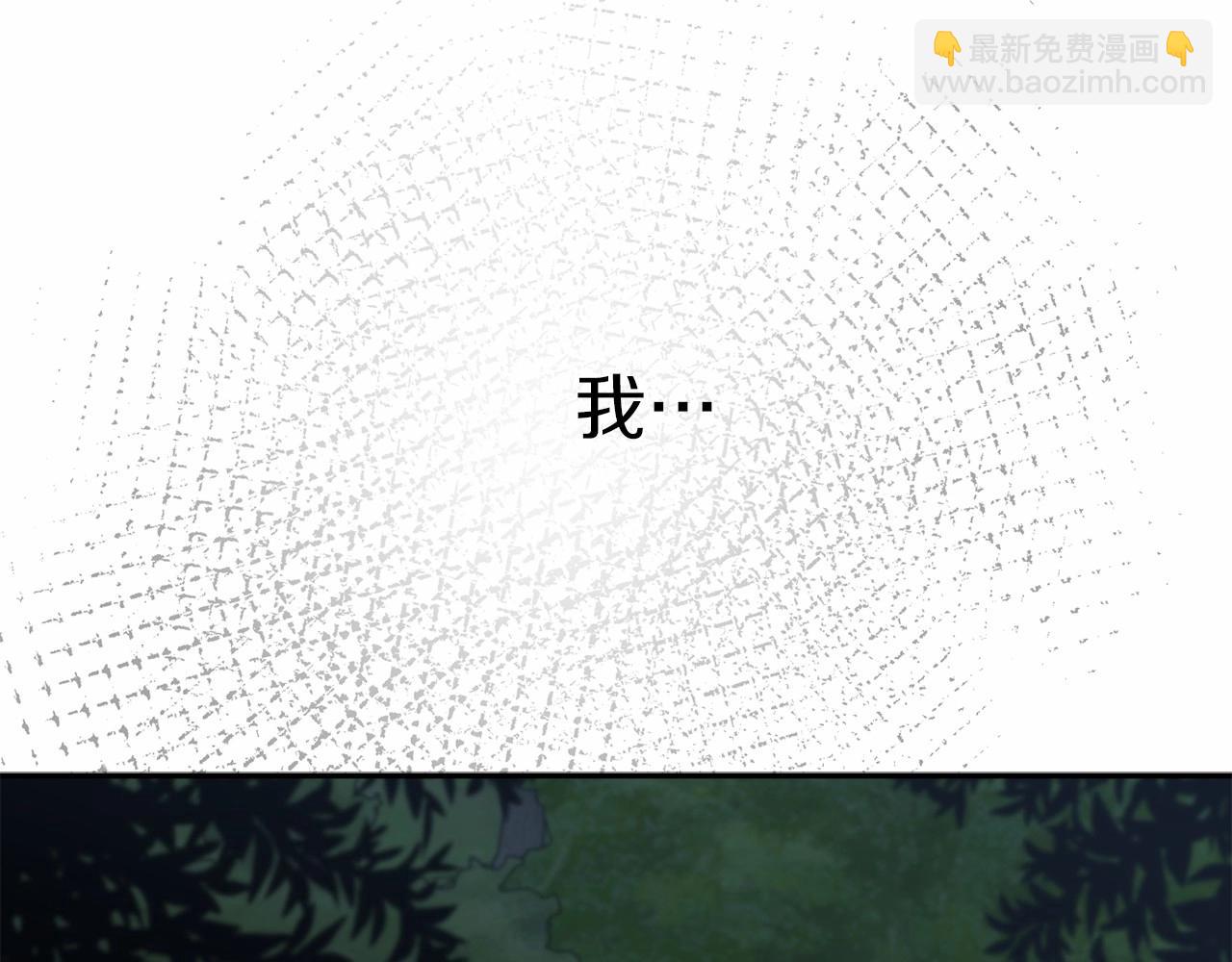 我在死敵家當團寵 - 第26話 真正的痛苦(3/6) - 3