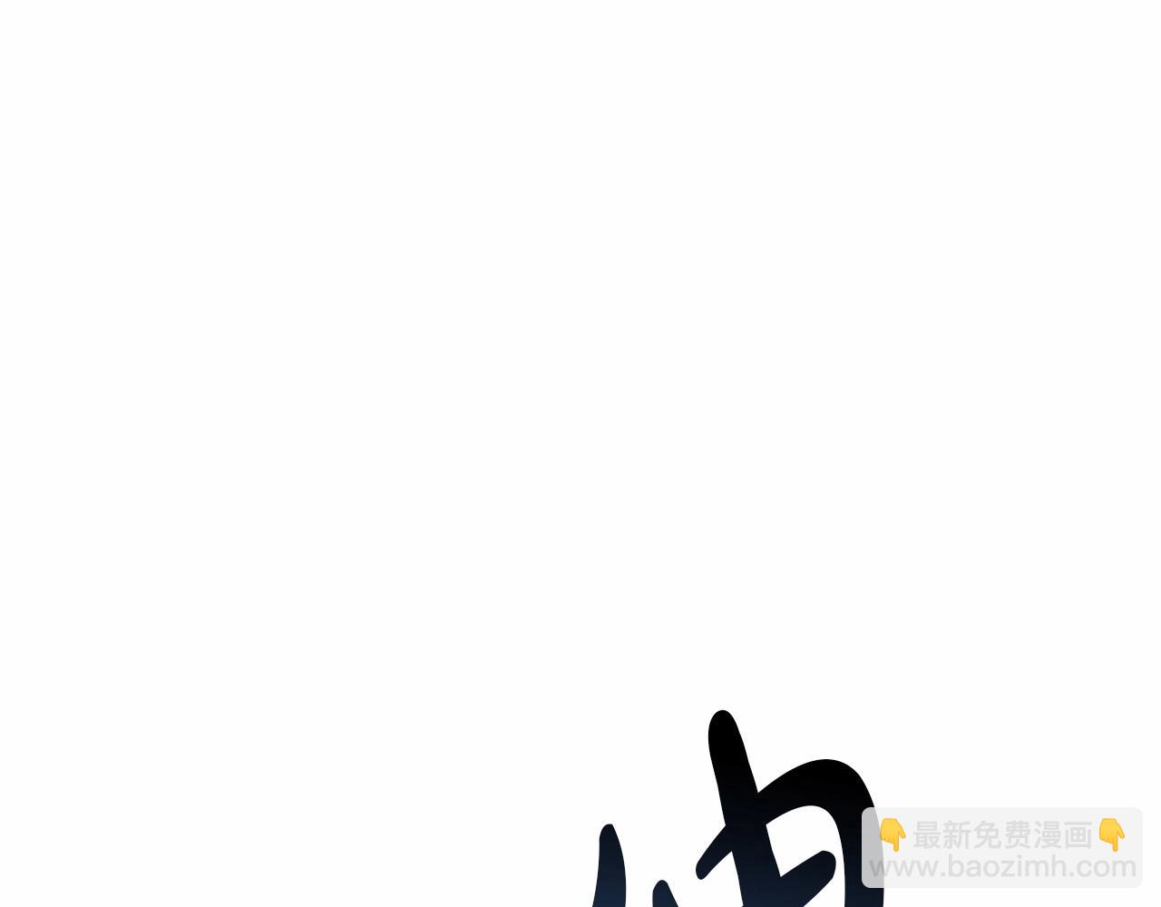 我在死敵家當團寵 - 第26話 真正的痛苦(3/6) - 7