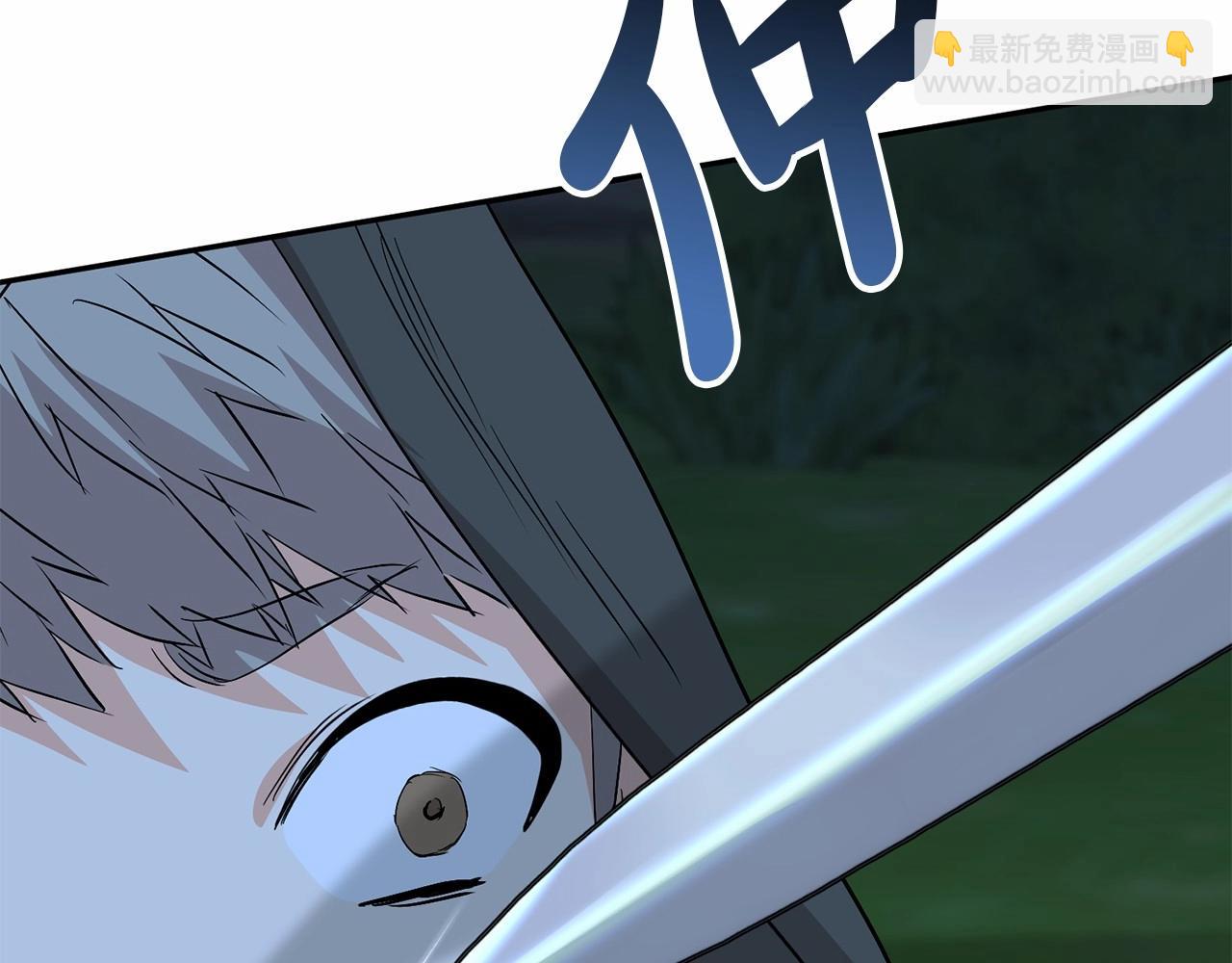 我在死敵家當團寵 - 第26話 真正的痛苦(3/6) - 8