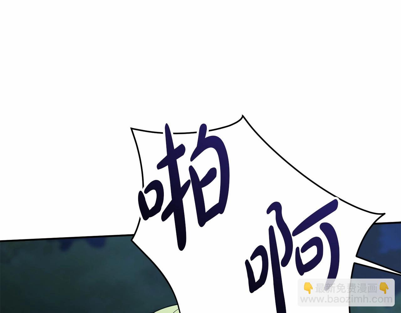 我在死敵家當團寵 - 第26話 真正的痛苦(3/6) - 8