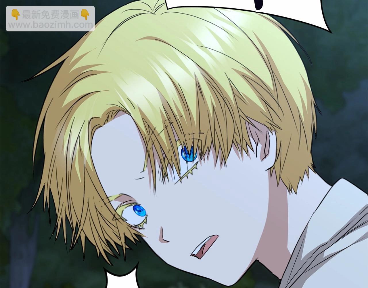 我在死敵家當團寵 - 第26話 真正的痛苦(3/6) - 1