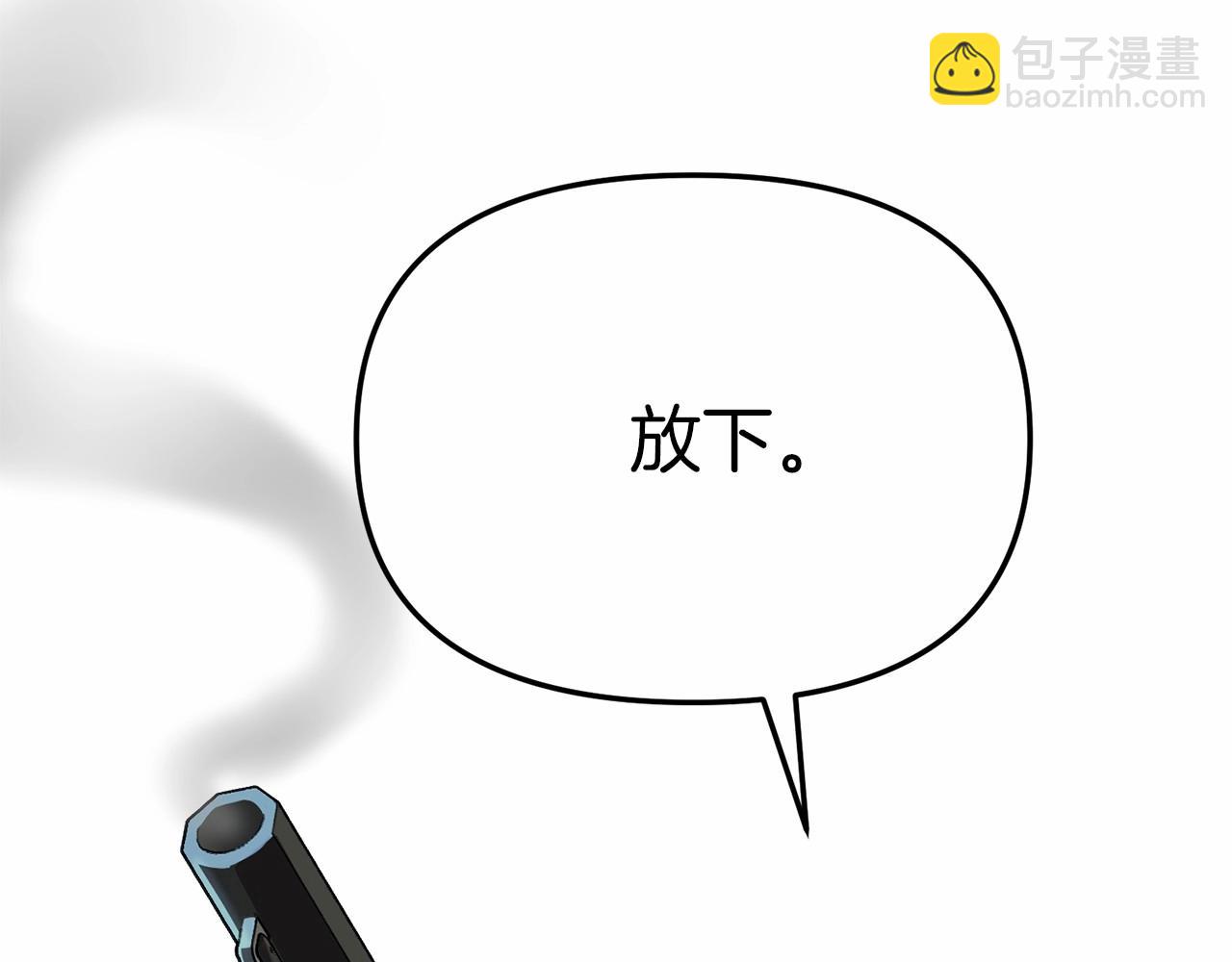 我在死敵家當團寵 - 第26話 真正的痛苦(3/6) - 3