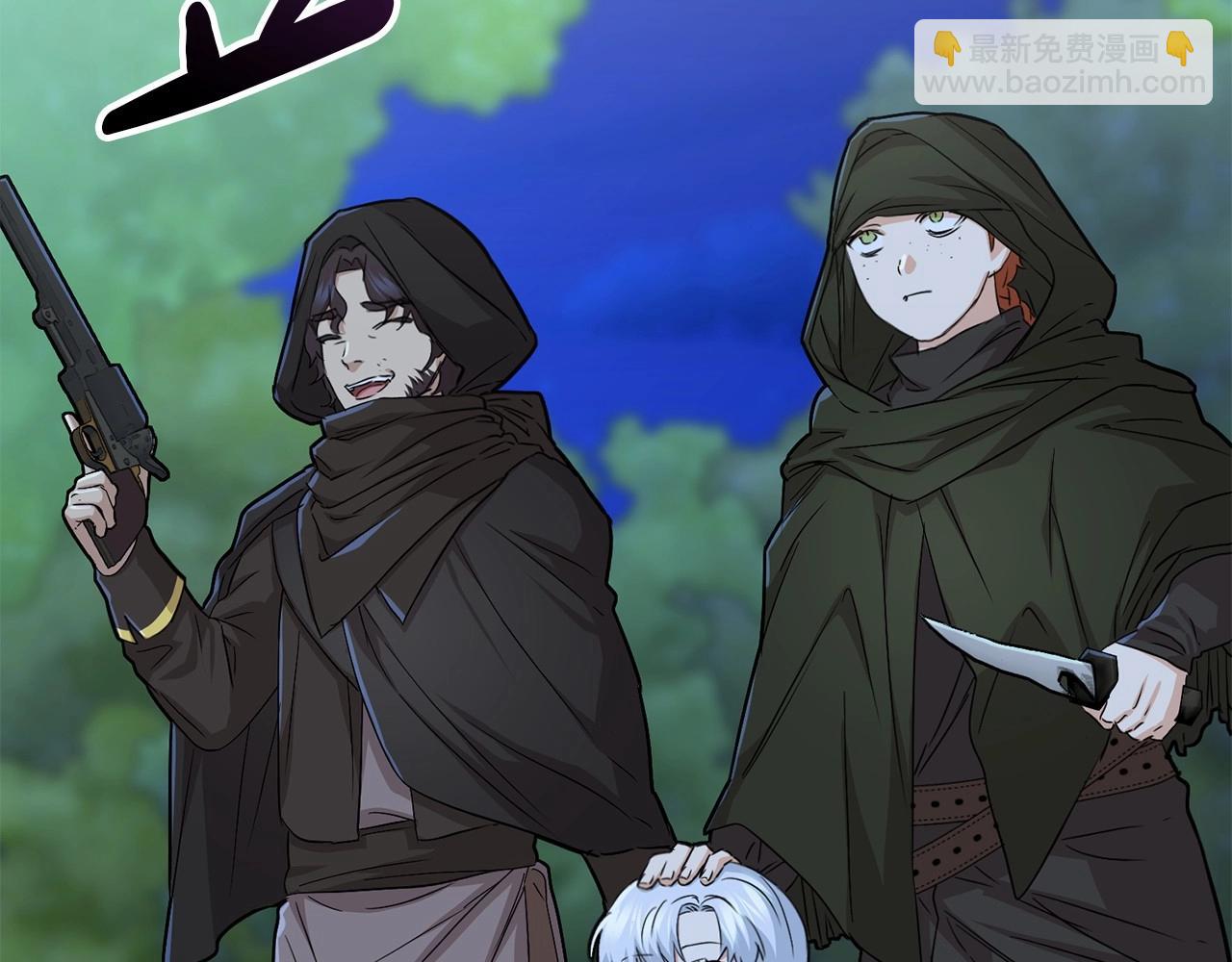 我在死敵家當團寵 - 第26話 真正的痛苦(3/6) - 7