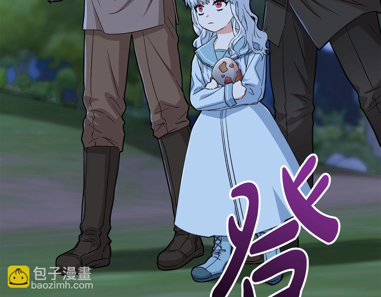 我在死敵家當團寵 - 第26話 真正的痛苦(3/6) - 8