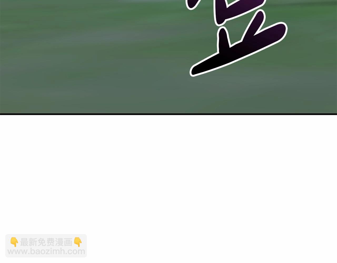 我在死敵家當團寵 - 第26話 真正的痛苦(3/6) - 1