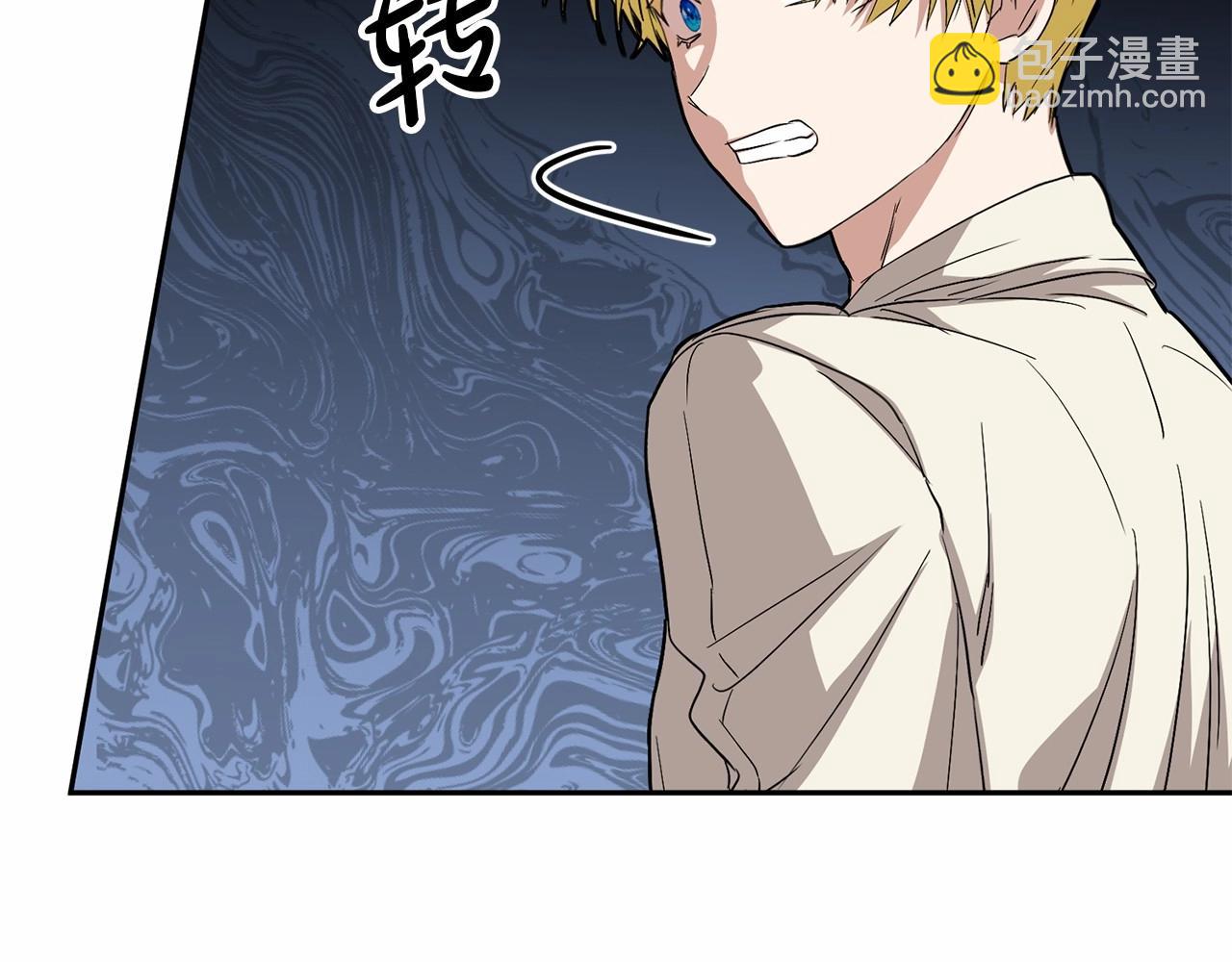 我在死敵家當團寵 - 第26話 真正的痛苦(3/6) - 6