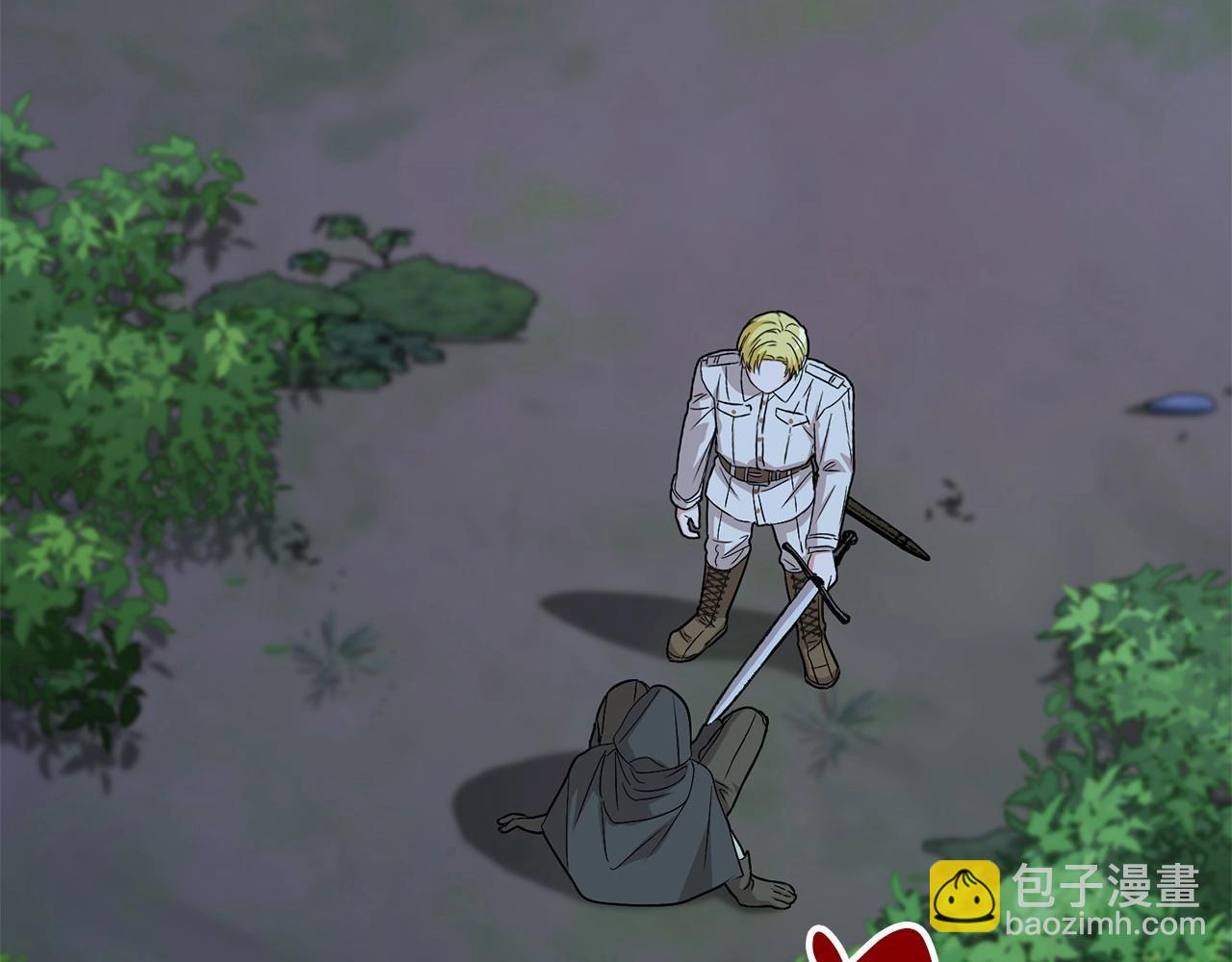 我在死敵家當團寵 - 第26話 真正的痛苦(3/6) - 2