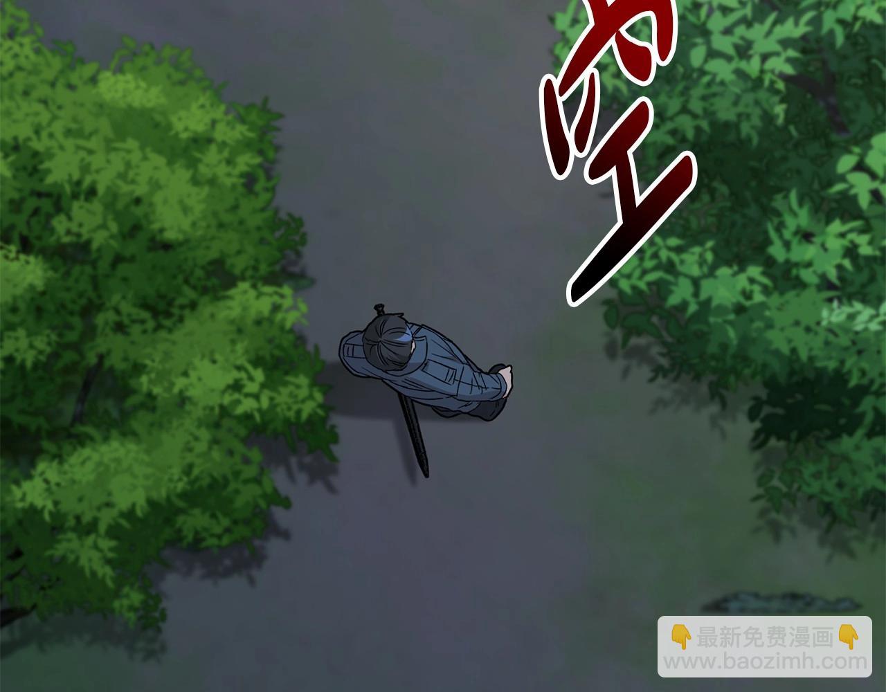 我在死敵家當團寵 - 第26話 真正的痛苦(3/6) - 3