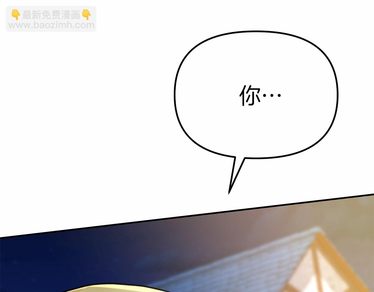 我在死敵家當團寵 - 第26話 真正的痛苦(1/6) - 1