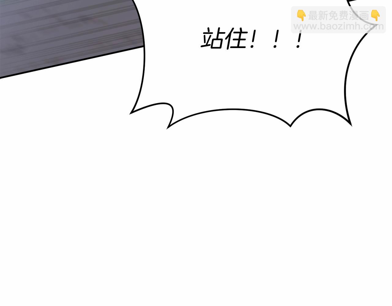 我在死敵家當團寵 - 第26話 真正的痛苦(1/6) - 4