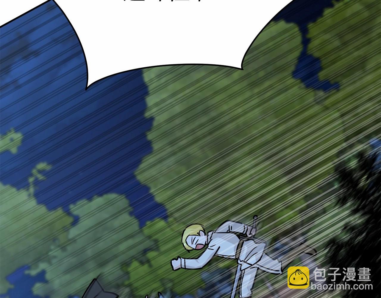 我在死敵家當團寵 - 第26話 真正的痛苦(1/6) - 7