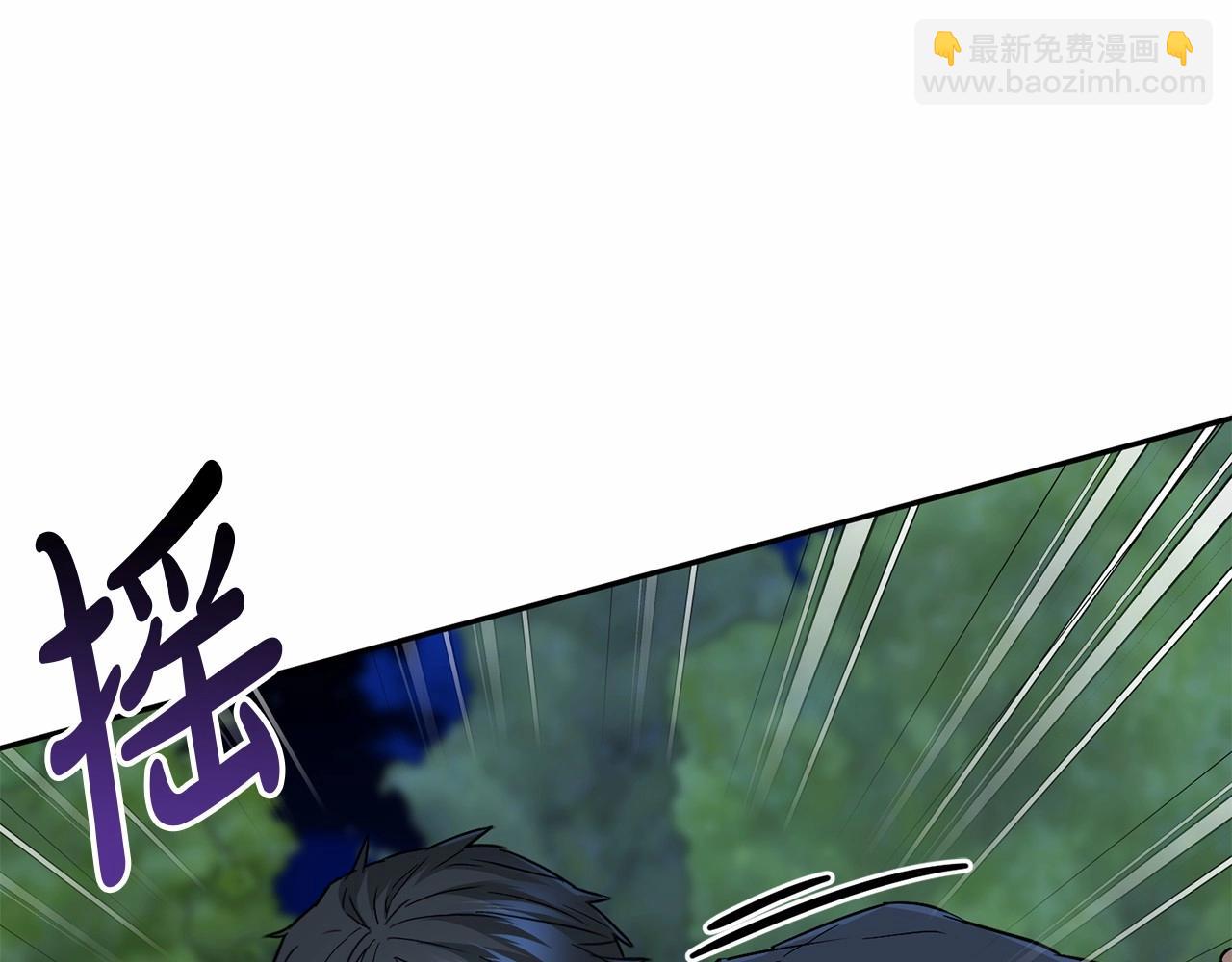 我在死敵家當團寵 - 第26話 真正的痛苦(1/6) - 6