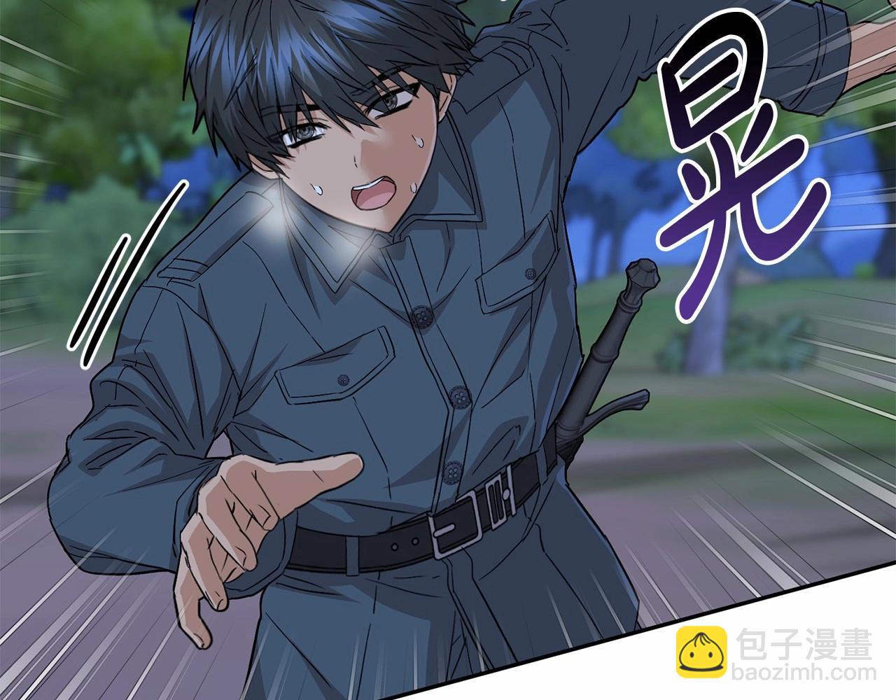 我在死敵家當團寵 - 第26話 真正的痛苦(1/6) - 7