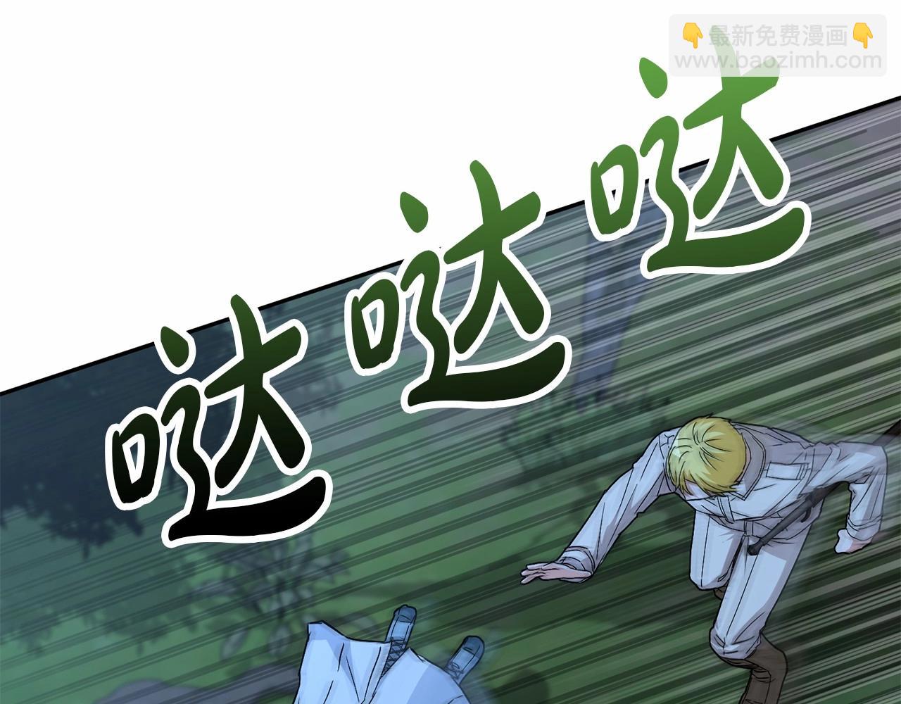 我在死敵家當團寵 - 第26話 真正的痛苦(1/6) - 5