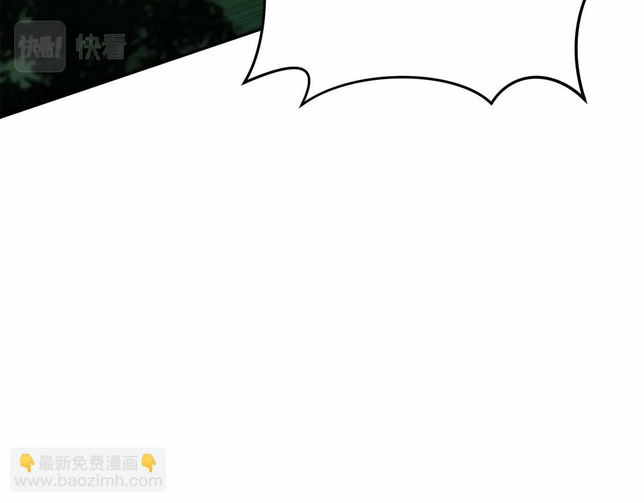 我在死敵家當團寵 - 第26話 真正的痛苦(1/6) - 7