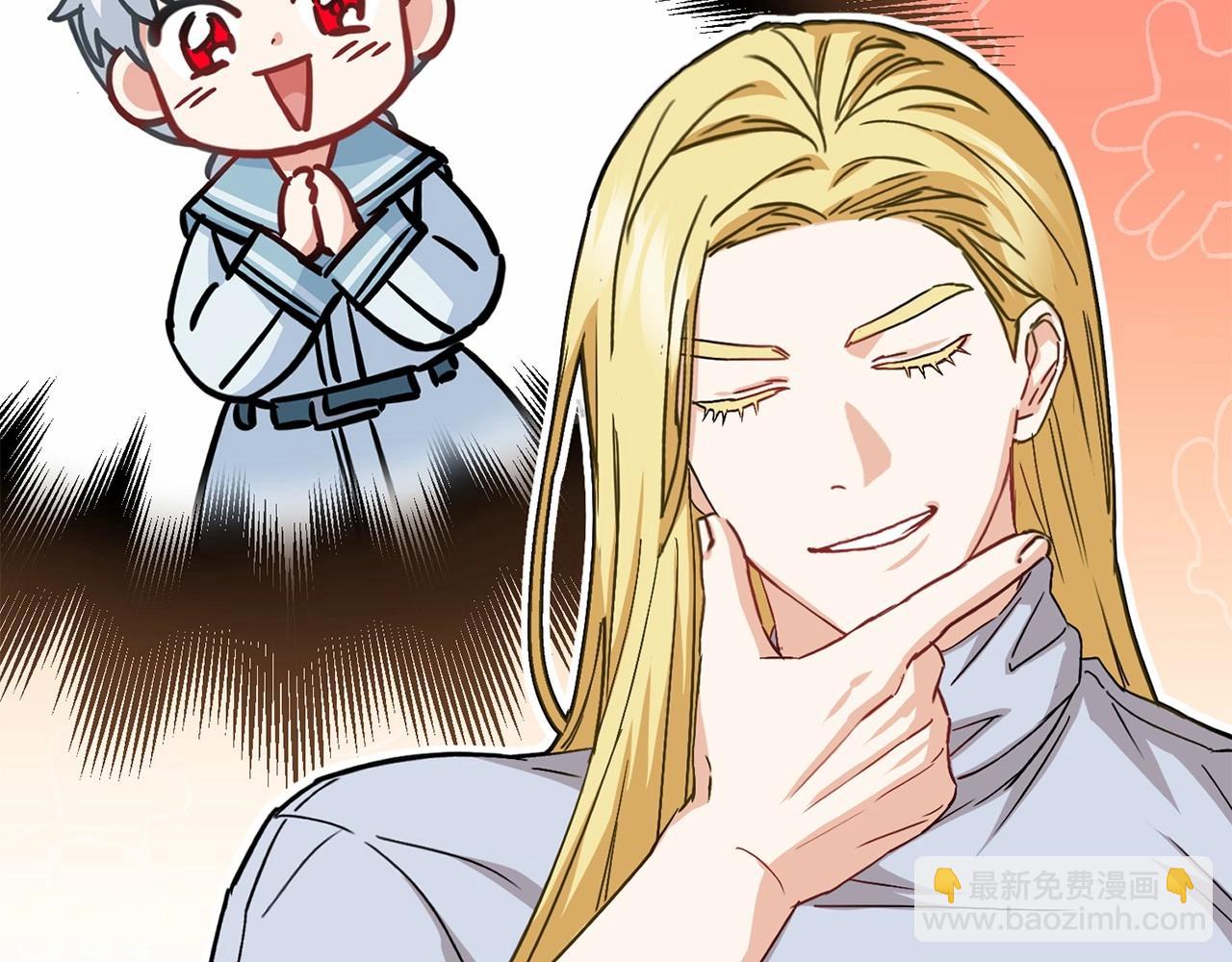 我在死敵家當團寵 - 第26話 真正的痛苦(1/6) - 5