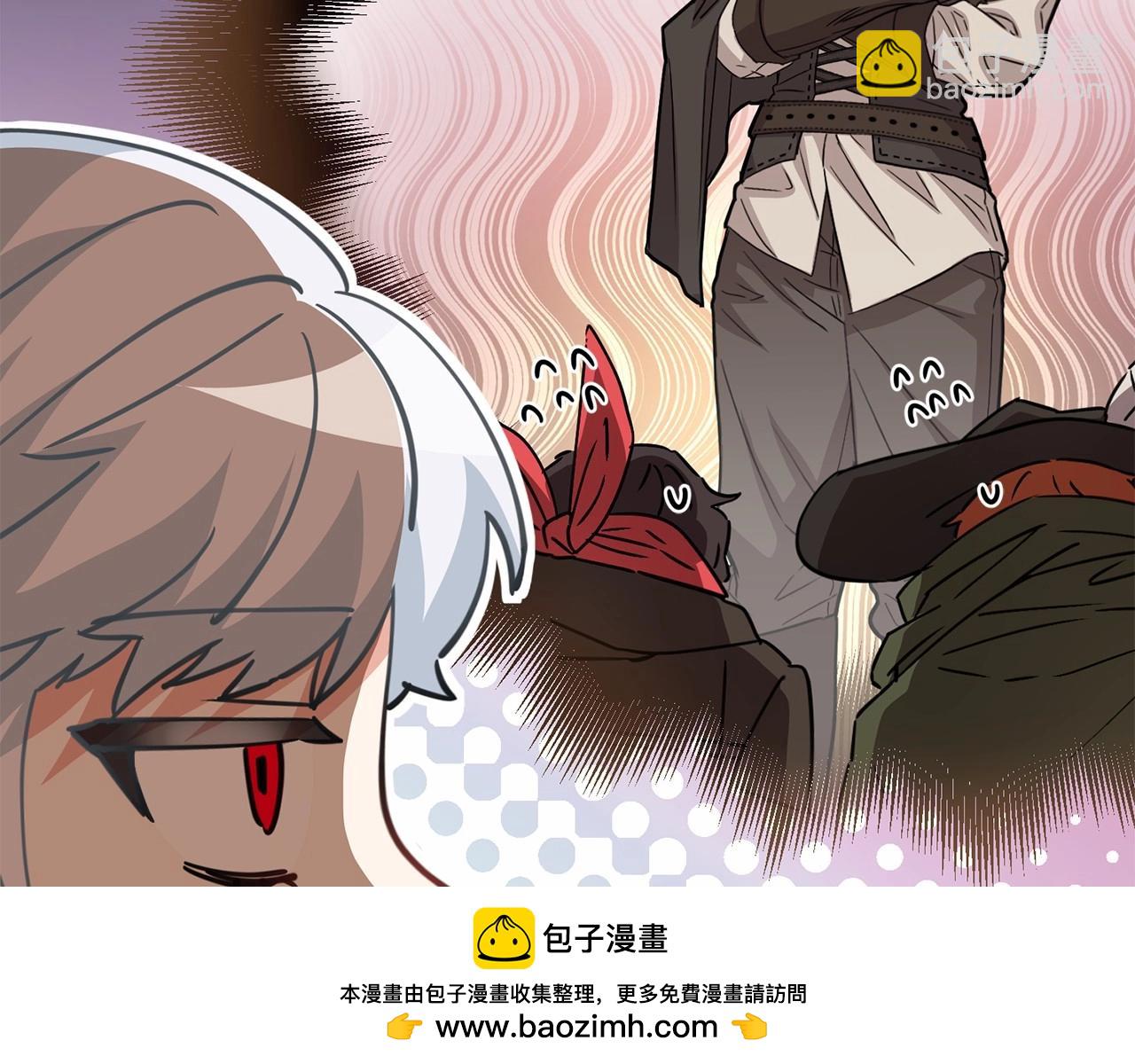 我在死敵家當團寵 - 第26話 真正的痛苦(1/6) - 2