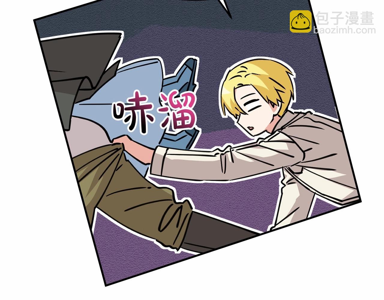 我在死敵家當團寵 - 第26話 真正的痛苦(2/6) - 1