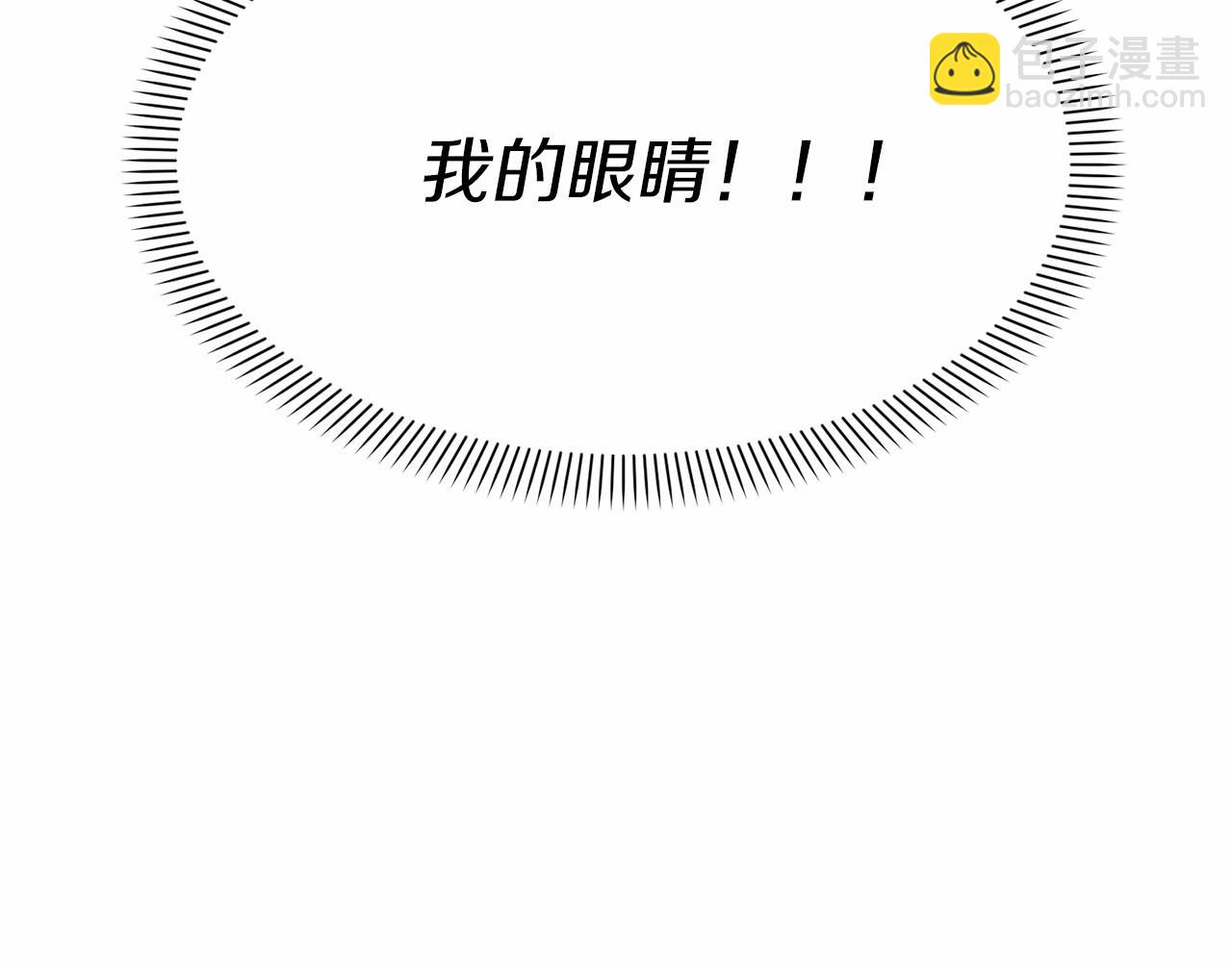 我在死敵家當團寵 - 第26話 真正的痛苦(2/6) - 2