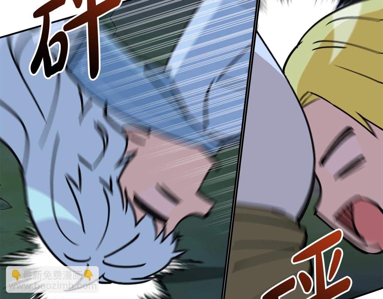 我在死敵家當團寵 - 第26話 真正的痛苦(2/6) - 6