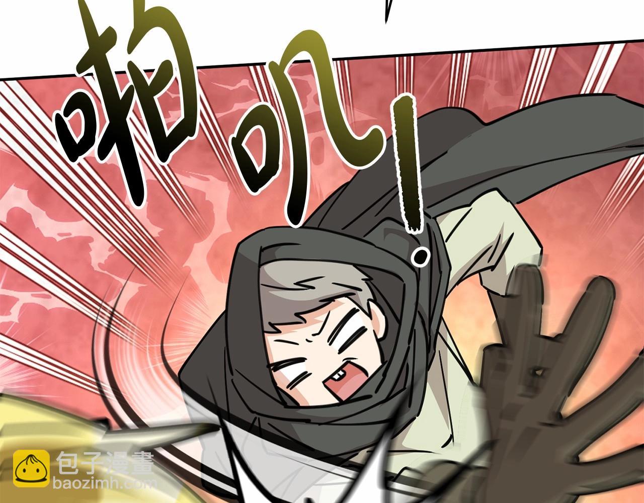 我在死敵家當團寵 - 第26話 真正的痛苦(2/6) - 4