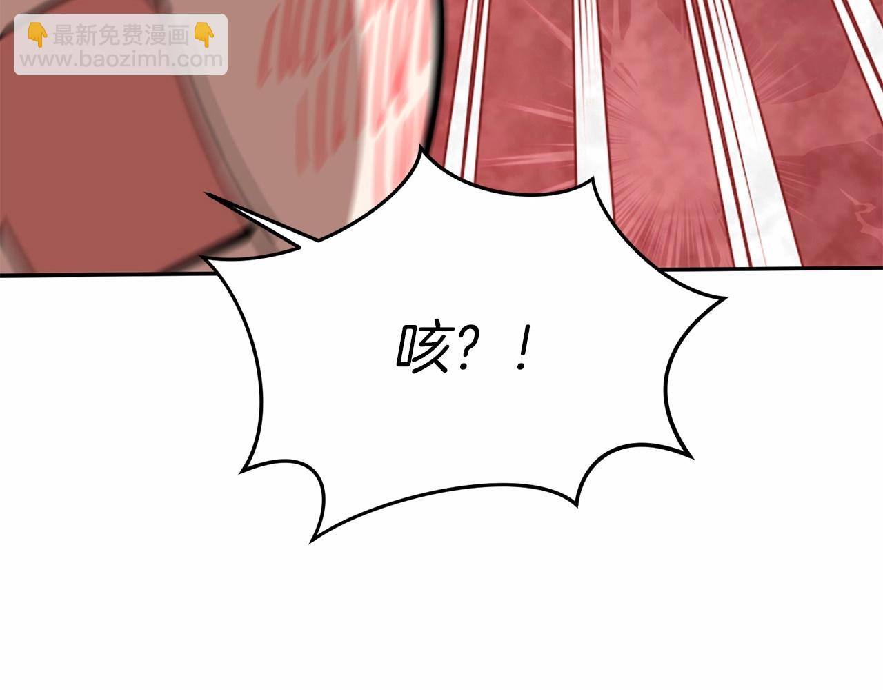 我在死敵家當團寵 - 第26話 真正的痛苦(2/6) - 6