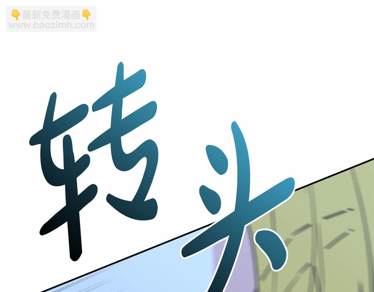 我在死敵家當團寵 - 第26話 真正的痛苦(2/6) - 7