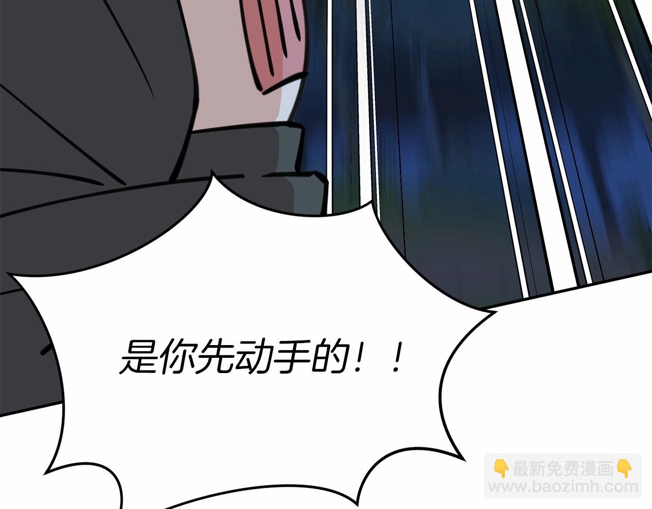 我在死敵家當團寵 - 第26話 真正的痛苦(2/6) - 6