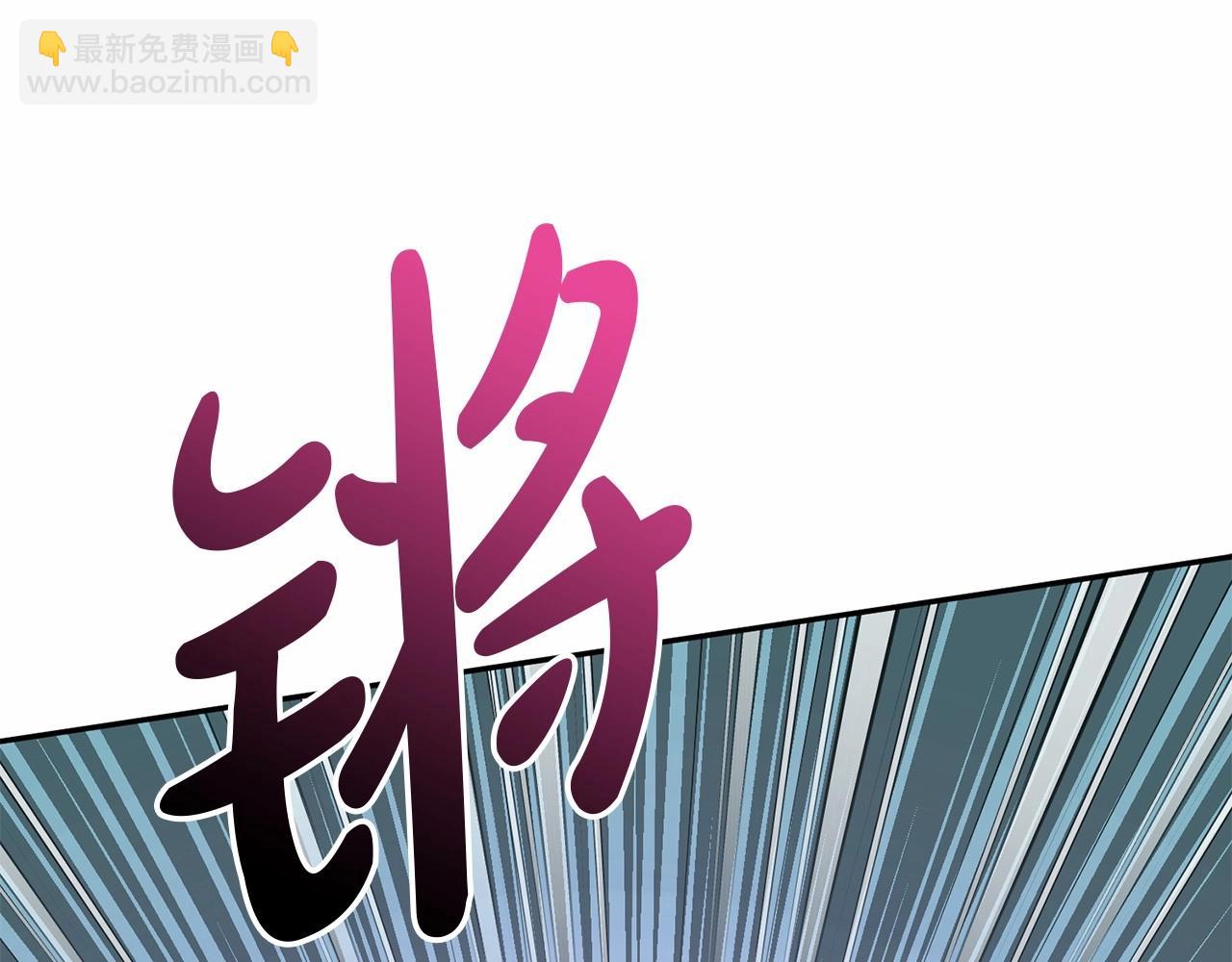 我在死敵家當團寵 - 第26話 真正的痛苦(2/6) - 3