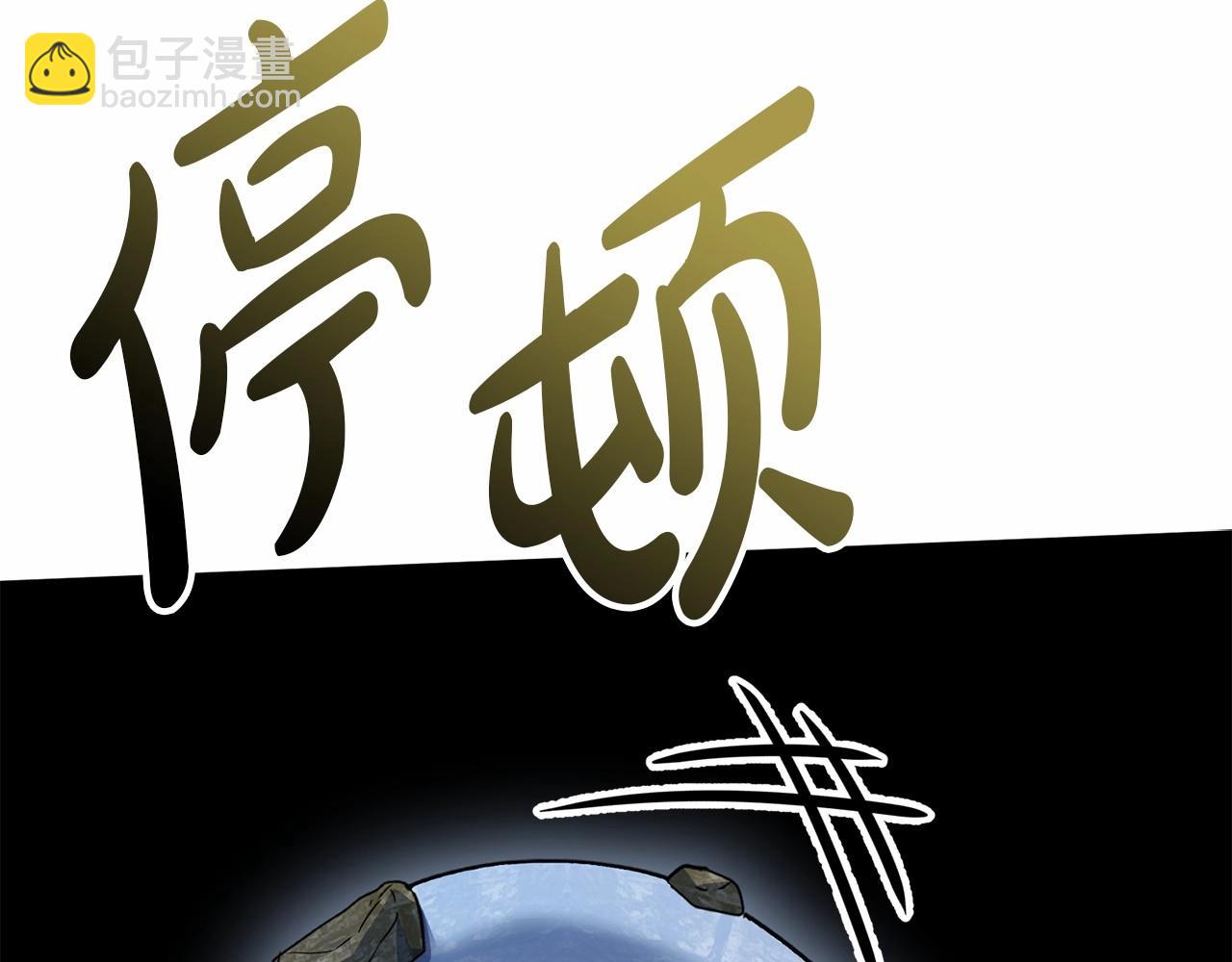 我在死敵家當團寵 - 第28話 魔王想女兒啦(1/6) - 6