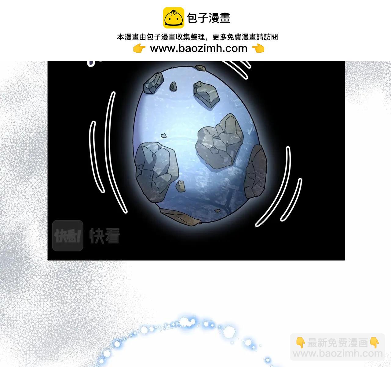 我在死敵家當團寵 - 第28話 魔王想女兒啦(1/6) - 2