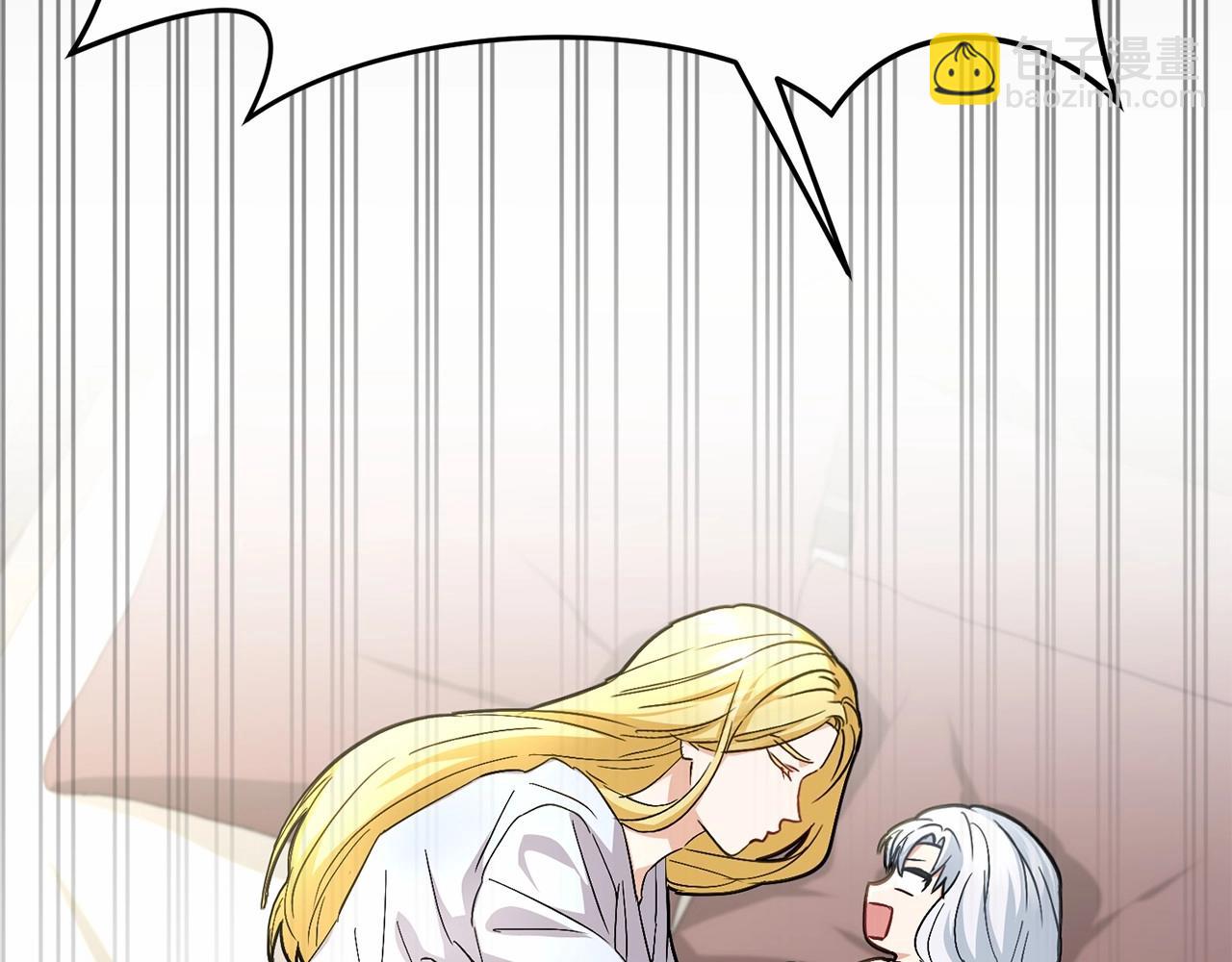 我在死敵家當團寵 - 第28話 魔王想女兒啦(1/6) - 8