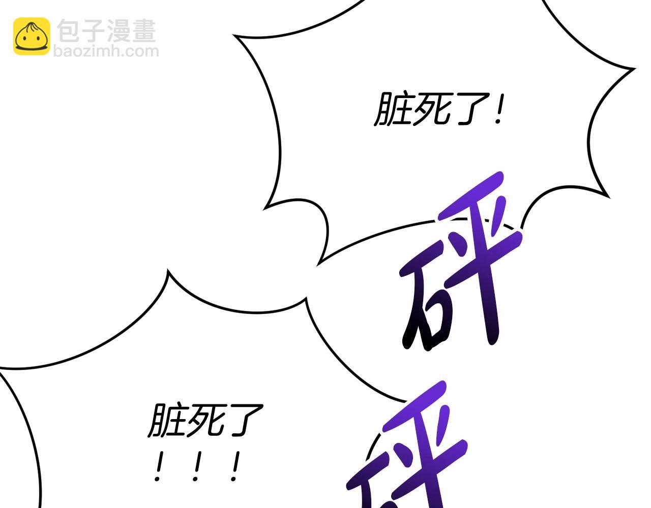 我在死敵家當團寵 - 第28話 魔王想女兒啦(1/6) - 3