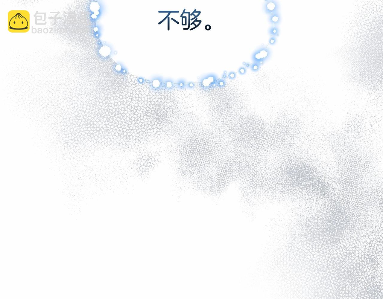 我在死敵家當團寵 - 第28話 魔王想女兒啦(1/6) - 3