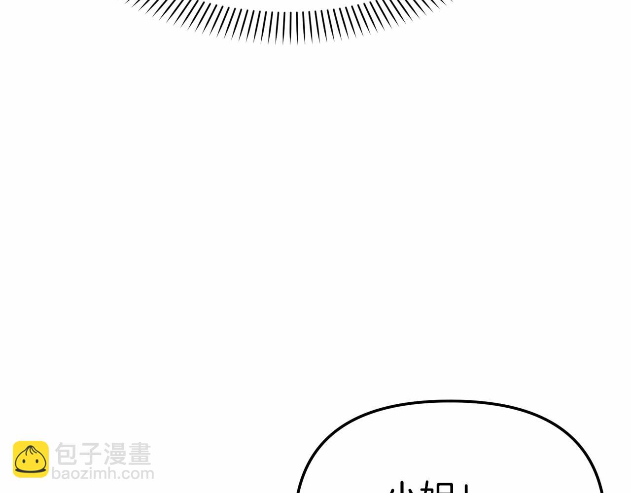 我在死敵家當團寵 - 第28話 魔王想女兒啦(1/6) - 5